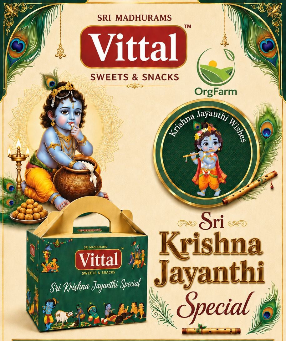 Krishna Jeyanthi Combo Box