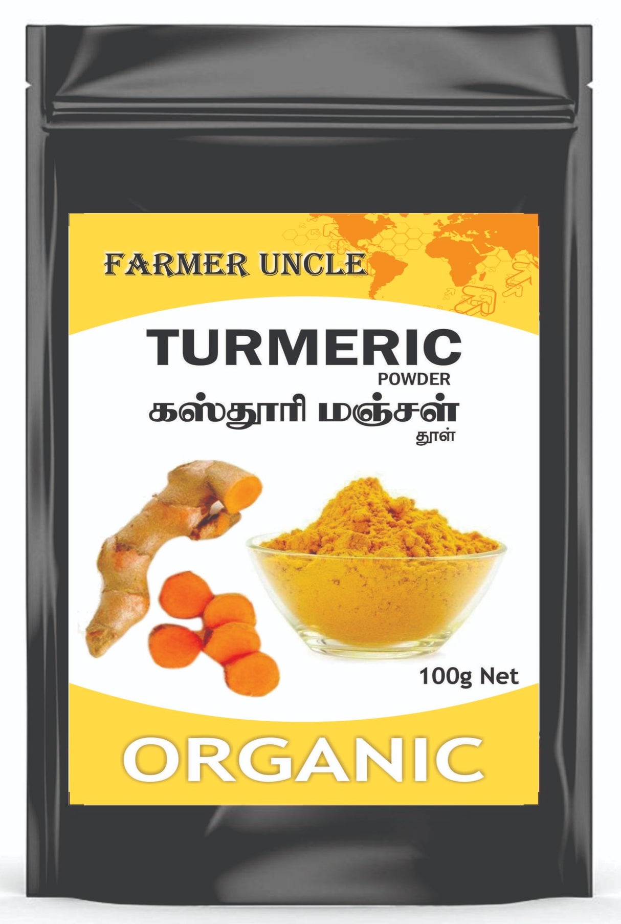 Wild Turmeric Powder - Farmer Uncle
