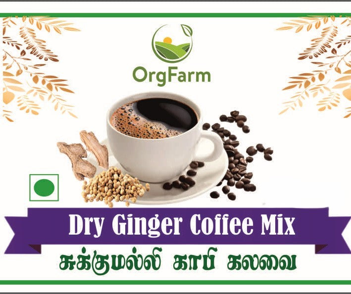 Dry Ginger Coffee Mix - சுக்கு மல்லி காபி