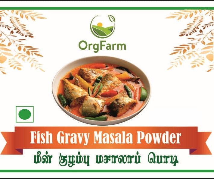 Fish Gravy Masala - மீன் மசாலா தூள்