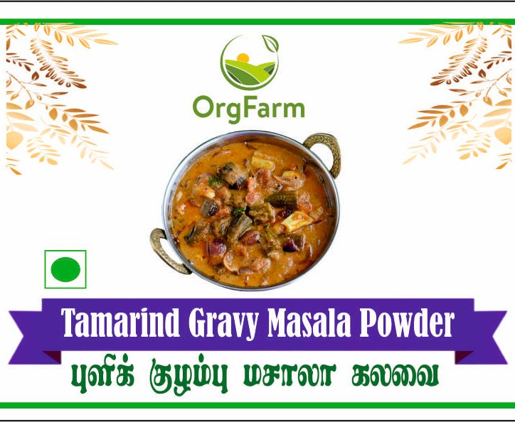 Tamarind Gravy Mix